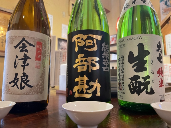 隠し酒あります